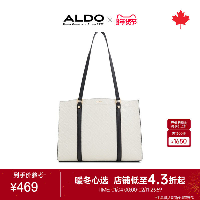 ALDO女托特包通勤大容量上班百搭度假旅游便携时尚AHCS24A43
