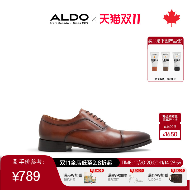 ALDO男士皮鞋新款牛皮商务优雅