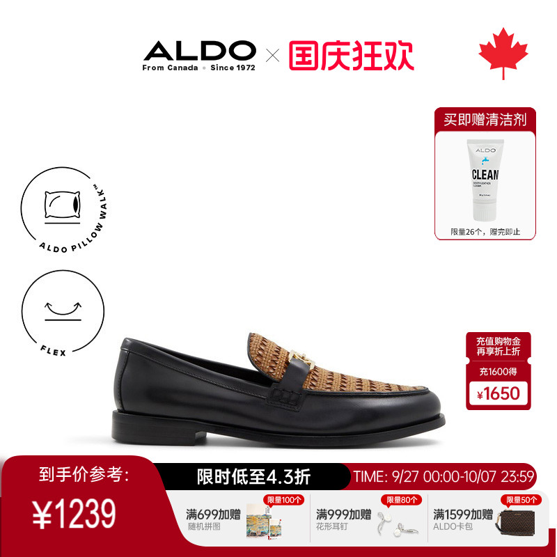 ALDO男士正装皮鞋编制个性