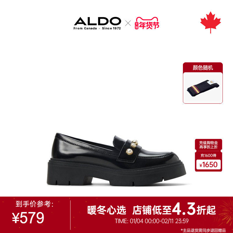 ALDO女士乐福鞋皮鞋浅口时尚亮面漆皮珍珠一脚蹬学院风ASKF24B11,女鞋,乐福鞋（豆豆鞋）,淘宝优惠券,粉丝福利购,淘宝优惠卷