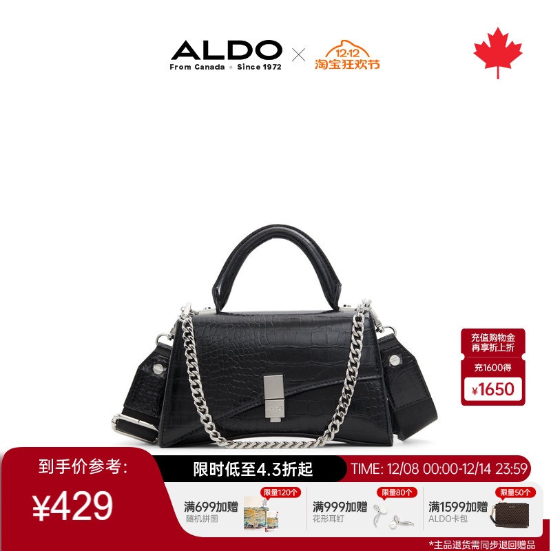 ALDO手提包时尚链条斜挎高级精致