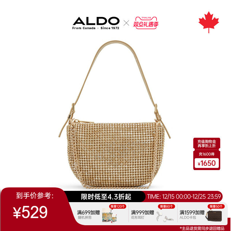 ALDO单肩手提包新款女士时尚气质满钻轻奢晚宴AHLS24A91
