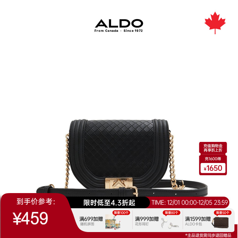 ALDO斜挎包轻奢小香风约会百搭