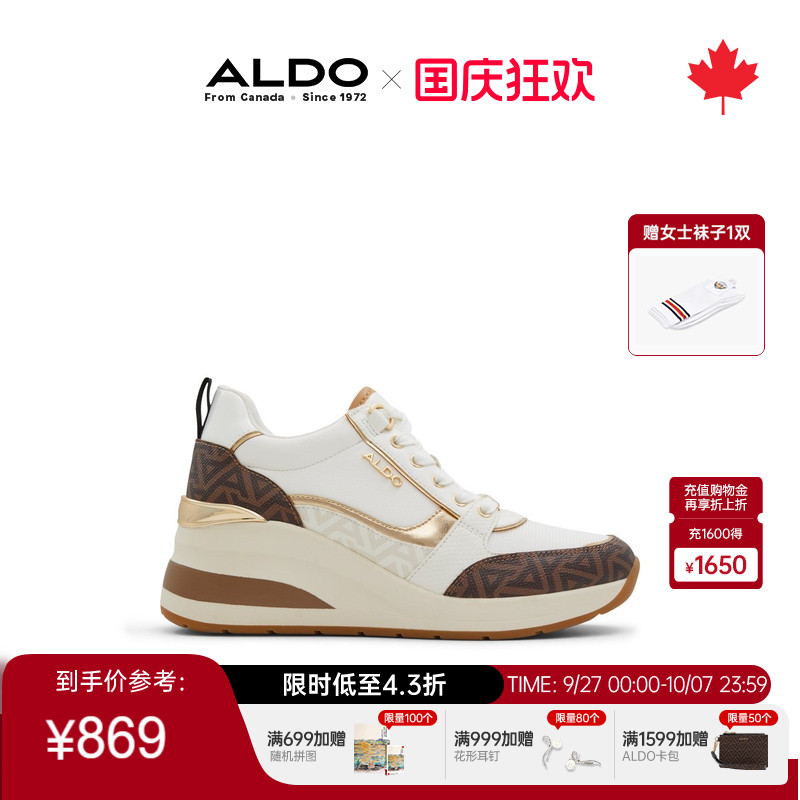 ALDO厚底老爹鞋秋冬新款百搭增高