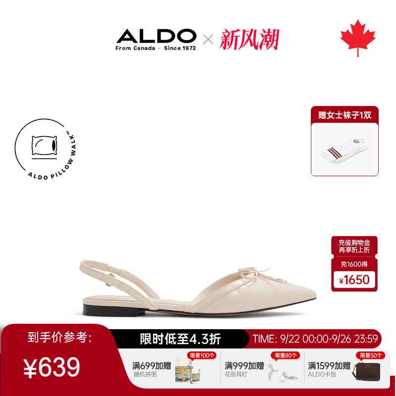 ALDO平跟浅口女士芭蕾后空凉鞋