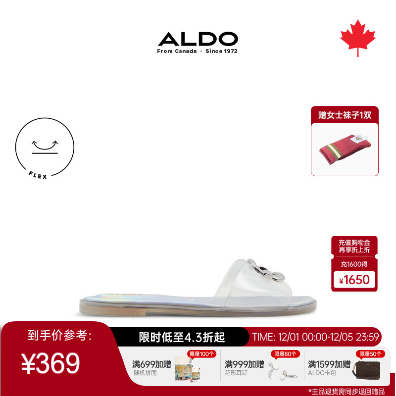 ALDO平跟女士凉拖鞋一脚蹬时尚