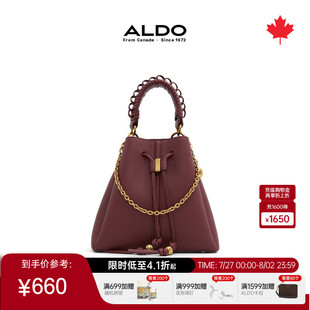 ALDO女士水桶包手提斜挎包抽绳大气质感百搭通勤设计感AHCF24B78