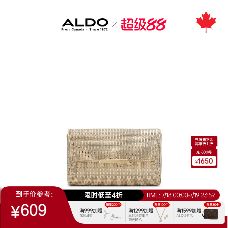 ALDO新款百搭手拿包2025新款