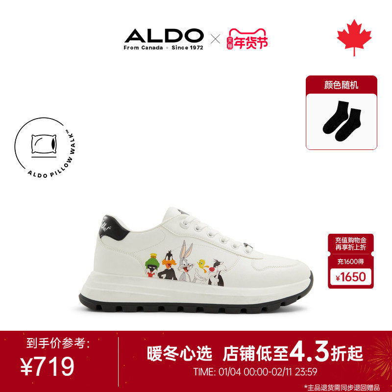 ALDOx兔八哥联名男士休闲鞋简约时尚运动潮流百搭BSSF24B44,流行男鞋,时尚休闲鞋,淘宝优惠券,粉丝福利购,淘宝优惠卷