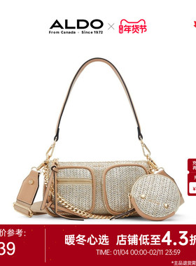 ALDO女士单肩斜挎包腋下小方包结绳编织轻奢气质设计感AHCS24B44