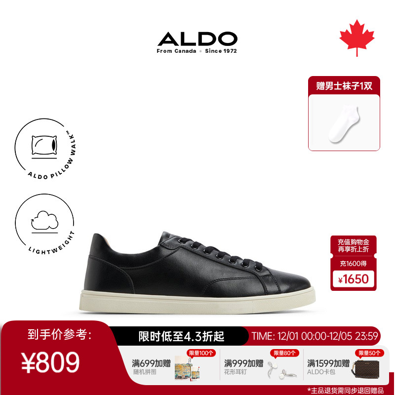 ALDO男士休闲鞋透气百搭