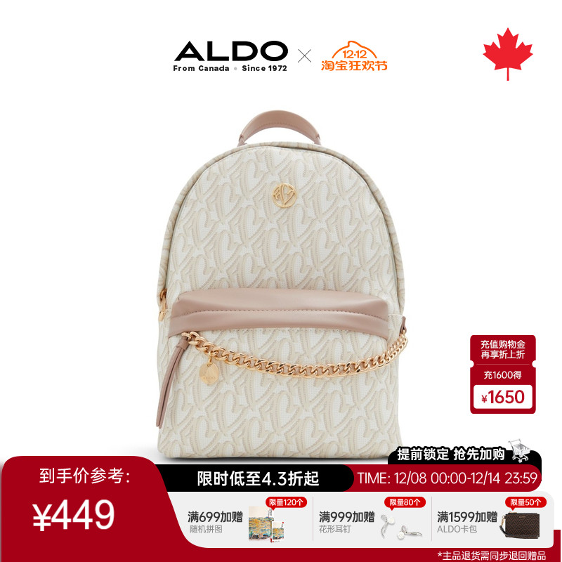 ALDO女士双肩包爱心链条
