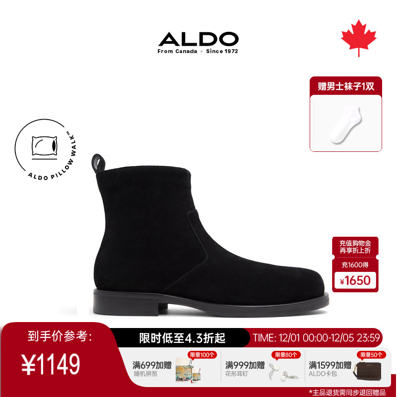 ALDO男士切尔西靴牛皮靴