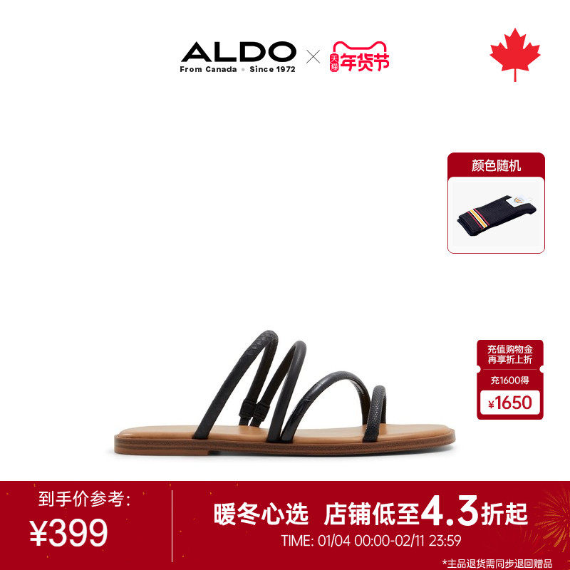 ALDO罗马凉鞋时尚休闲旅游约会平底浅口柔软舒适ALGS24A36,女鞋,罗马凉鞋,淘宝优惠券,粉丝福利购,淘宝优惠卷