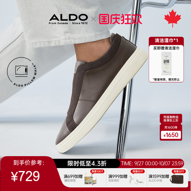 ALDO男士休闲鞋新款低跟时尚舒适