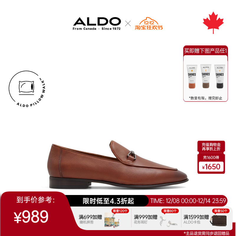 ALDO男正装皮鞋商务一脚蹬舒适