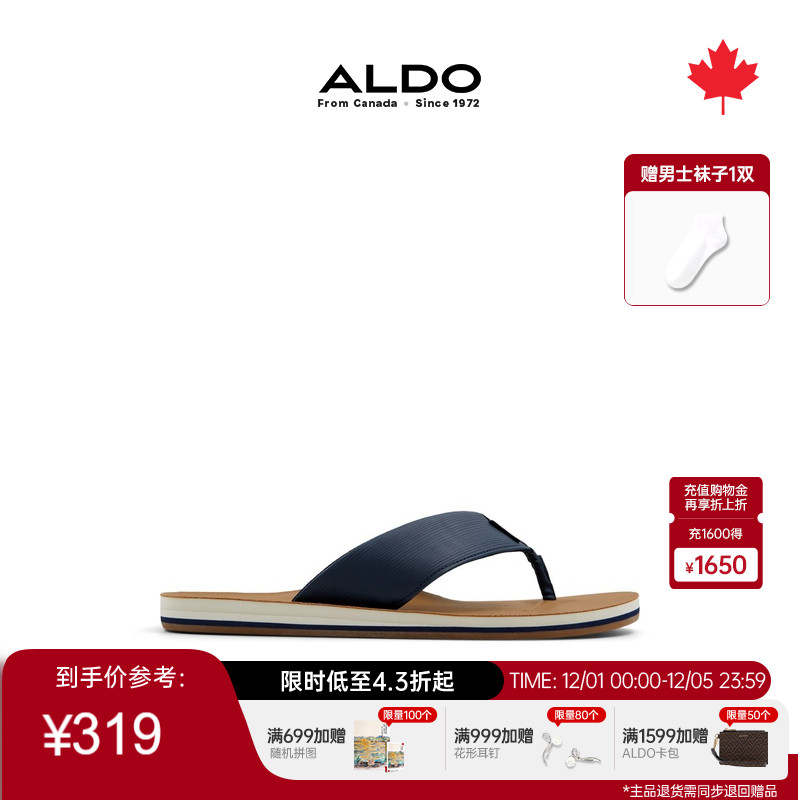 ALDO拖鞋凉鞋男士透气轻便休闲