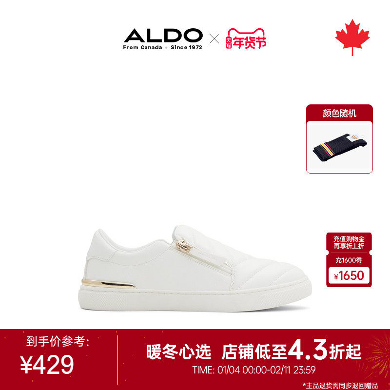 ALDO女士板鞋休闲运动鞋拉链金色质感平底时尚百搭轻奢ASSF24A89,女鞋,休闲板鞋,淘宝优惠券,粉丝福利购,淘宝优惠卷