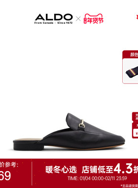ALDO女士穆勒鞋包头时尚一脚蹬牛皮舒适质感半包拖懒人ASKS24A08