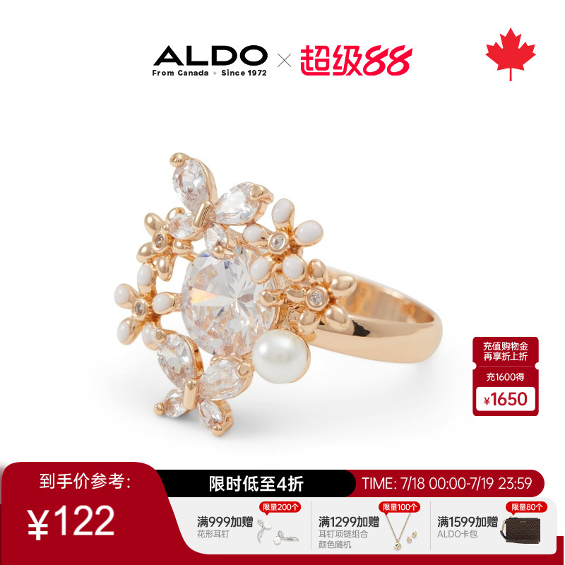 ALDO女士戒指蝴蝶精致