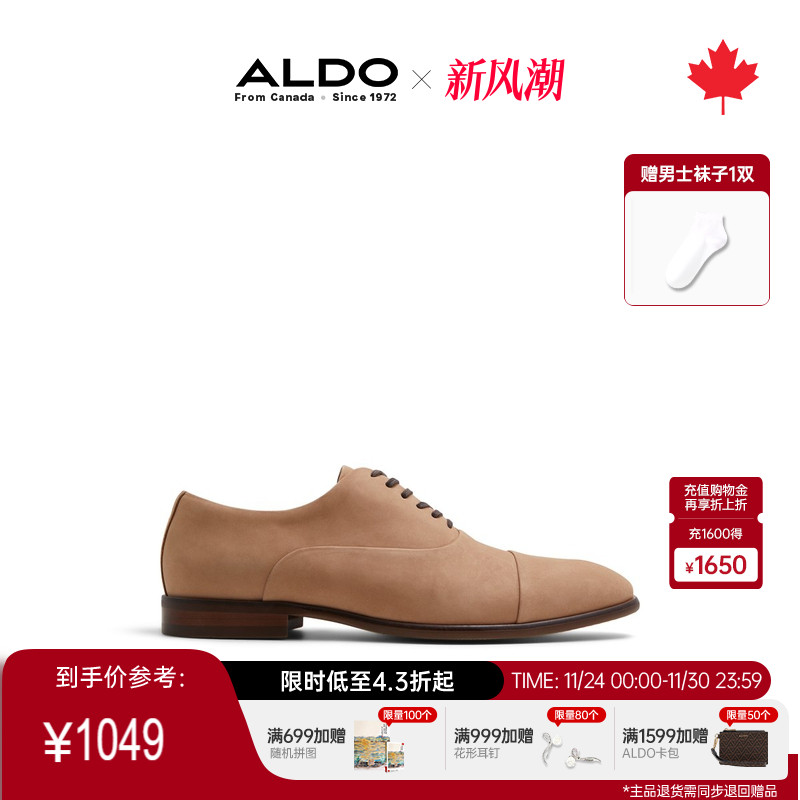 ALDO牛津鞋男士皮鞋牛皮