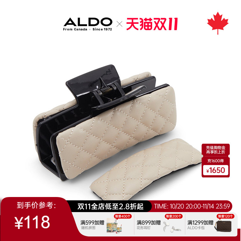 ALDO高级感发夹秋冬鲨鱼夹