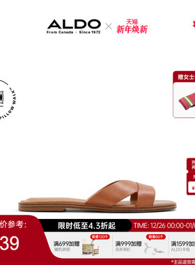 ALDO平底凉拖鞋夏季新款女士度假休闲编织约会沙滩轻便ALGS24A05