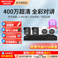?？低暼蕦χvPOE監(jiān)控套裝