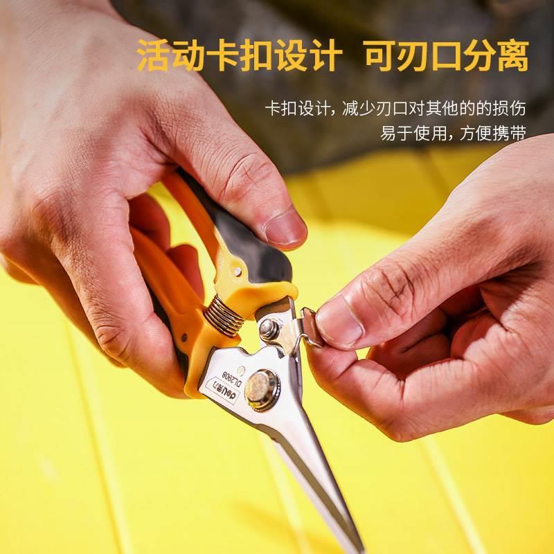 得力工具多功能电工剪刀家用电线剪线槽剪塑料剪不锈钢剪DL2908