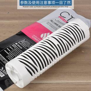 10寸插口折叠复合PP棉芯活性炭家用厨房直饮纯水机净水器通用滤芯