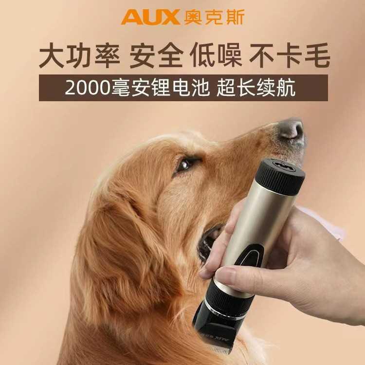 厂家直销金毛狗狗专业大型犬剃毛器宠物电推剪剪毛器电推子