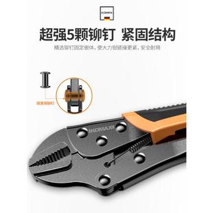 德国精工多功能大力钳万用手动压力钳固定钳加力钳子C型夹钳工具
