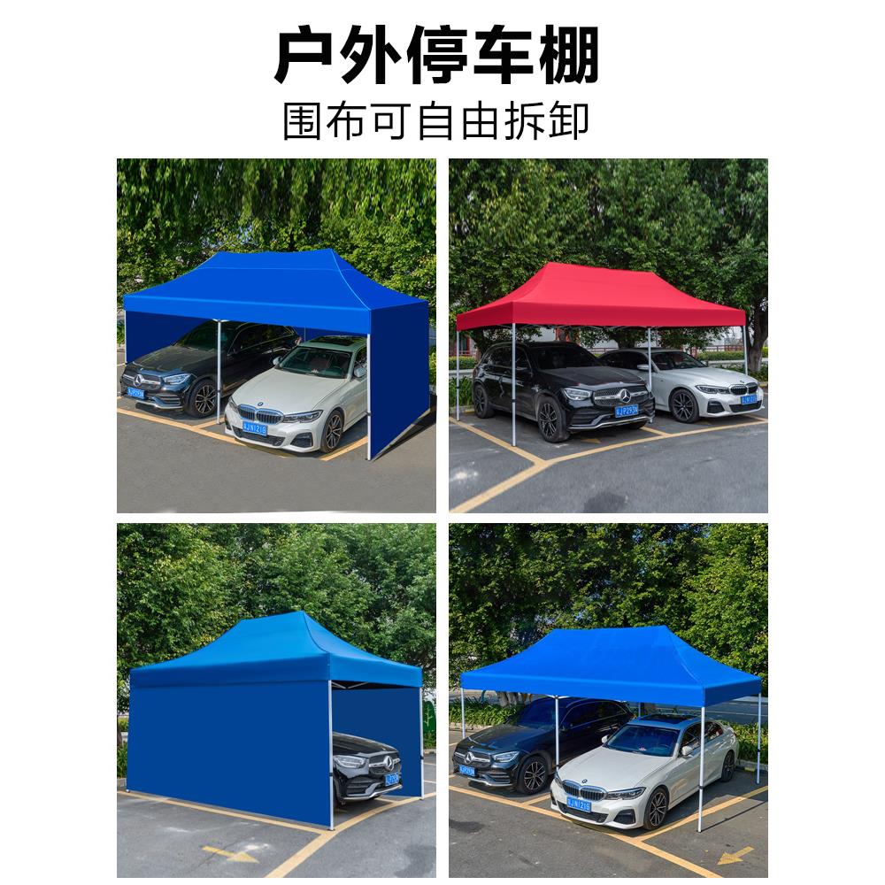 车棚家用防晒四脚遮阳棚停车蓬户外帐篷汽车篷隔热移动车库遮雨棚