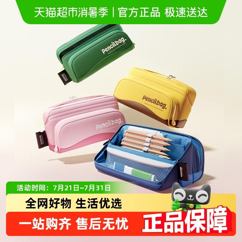 剑桥树笔袋女小学生文具盒男孩高颜值新款一二三年级大容量文具袋