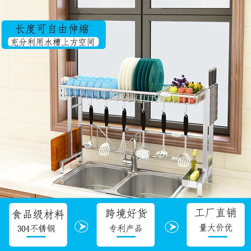 伸缩304不锈钢厨房水槽置物架放碗架碗筷沥水架碗碟架水池收纳架