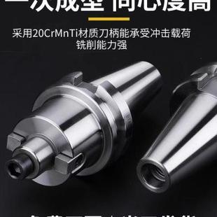 BT30 FMB刀柄数控车床加工中心CNC铣刀盘接杆平面铣刀柄