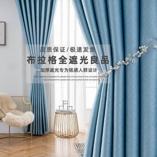 飘窗定制窗帘短帘现代简约隔热防晒 成品全遮光挂钩卧室帘客厅新款