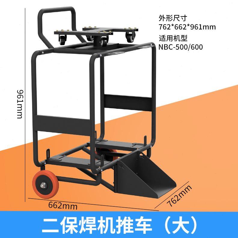 松勒气保焊机工具车二保焊机小推车多功能收纳架子车间移动工具
