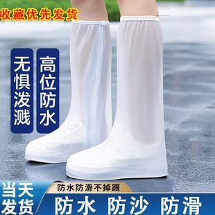 雨靴加厚耐磨雨天 防滑防水外穿鞋 套鞋 套男女茶卡盐湖高筒水鞋 雨鞋