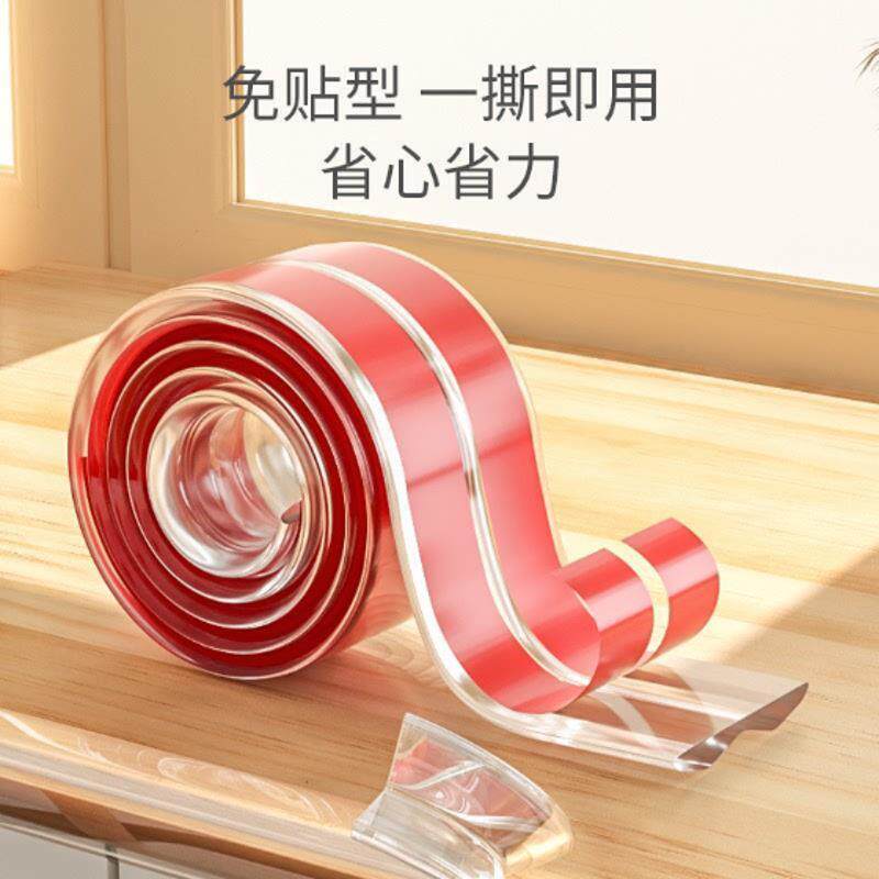 玻璃防撞角保护套茶几防磕碰儿童透明防撞条墙角包边环保无毒宝宝