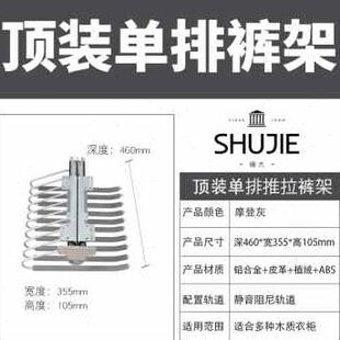 促品裤 顶装 新品 架衣柜内置家用伸缩滑轨抽拉式 抽多功能 侧装 阻尼裤