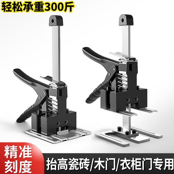 德国品质抬高器装门安装神器柜门安装工具门板门窗升高瓷砖顶高器