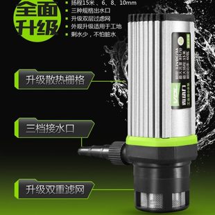 微动力12v小水泵抽水家用型220V潜水自吸微型全自动开槽水钻机泵