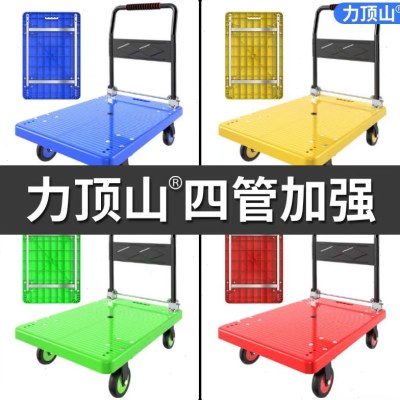 小推车拉货拖车折叠轻便手拉车搬运车平板车家用取快递手推车神器