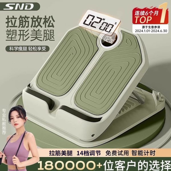 拉筋板斜踏板瘦腿运动拉筋神器站立小腿拉伸器健身压腿部辅助器材