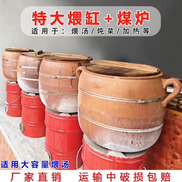 商用大容量粗陶土沙罐传统老式土砂锅煲汤砂罐熬粥炖肉瓦罐土吊子