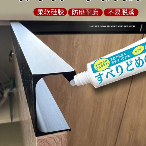 F型衣橱把手护角保护套柜门抽屉拉手防撞硅胶柜子直角防划伤刮伤