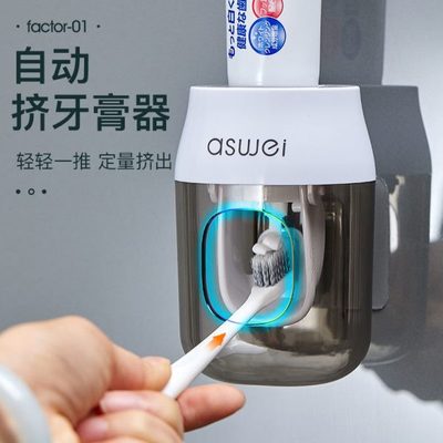 挤牙膏神器全自动挤压器置物架放壁挂式懒人牙刷架免打孔儿童挂架