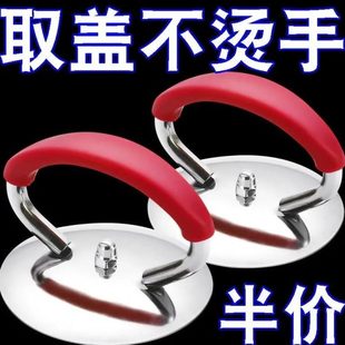 通用锅盖把手不锈钢硅胶防烫耐高温家用锅盖帽提手玻璃头配件螺丝