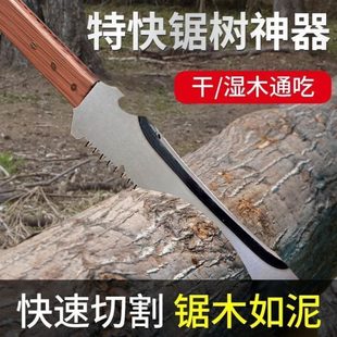手锯 多功能砍锯SK95家用木工锯多功能园林伐木锯户外便携式